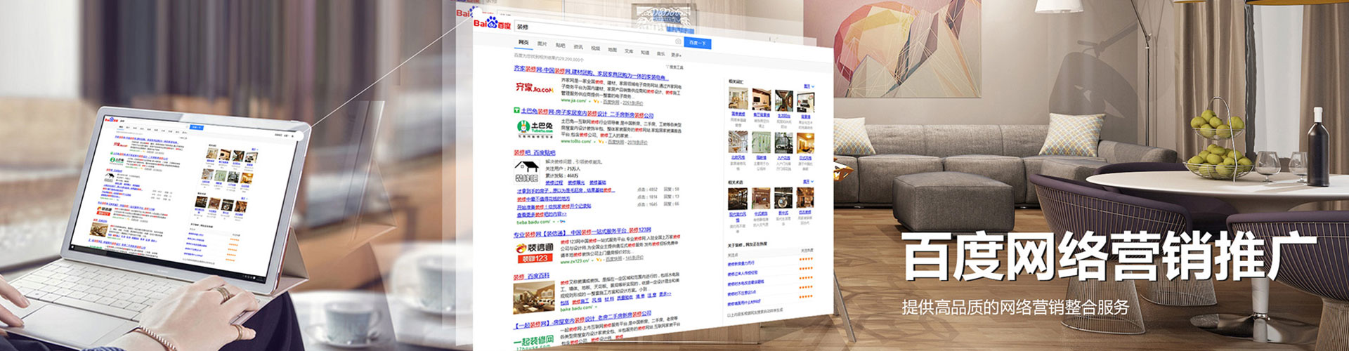 镇原信息流营销