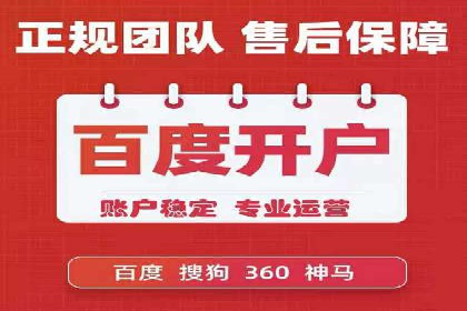 SEM关键词优化案例分析